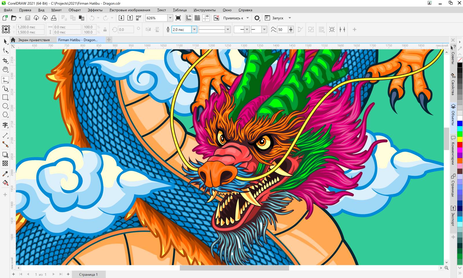 Coreldraw Suite 2021